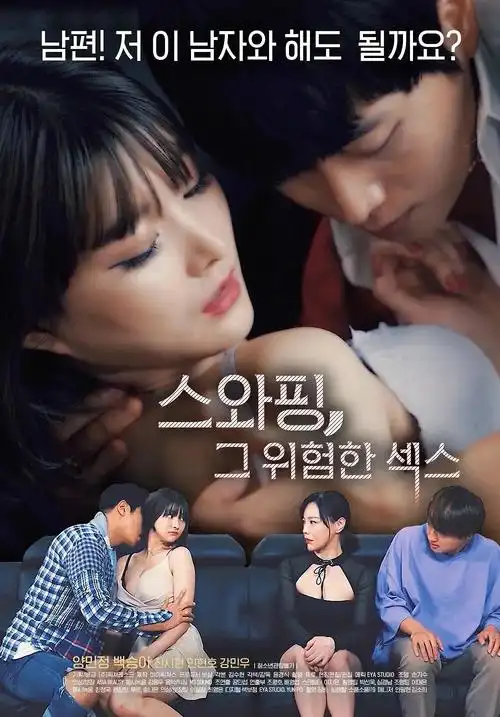 眼泪女王2 韩剧爱情喜剧观看